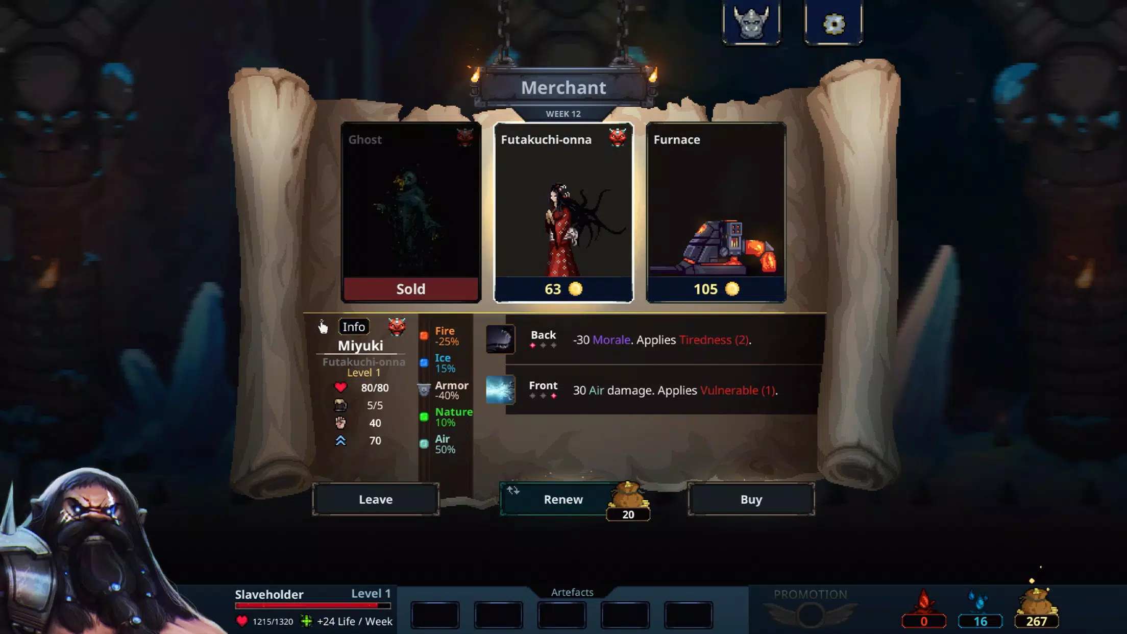 魔王大人，击退勇者吧(辅助菜单)