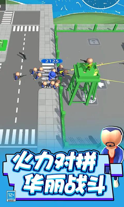 兄弟们跟我上-枪战 兄弟们跟我上-枪战