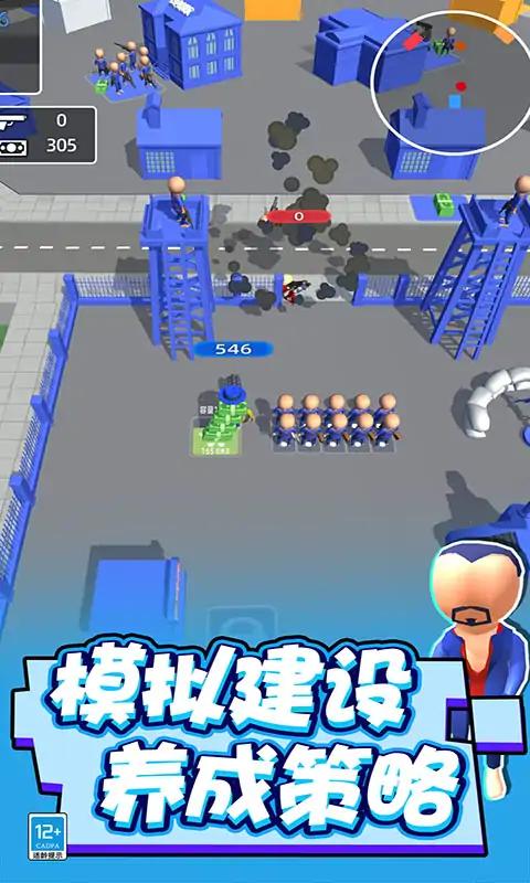 兄弟们跟我上-枪战 兄弟们跟我上-枪战