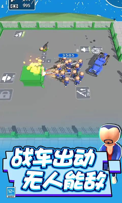 兄弟们跟我上-枪战 兄弟们跟我上-枪战