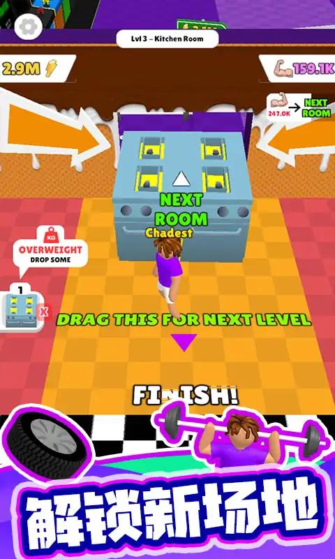 肌肉冲冲冲-猛男