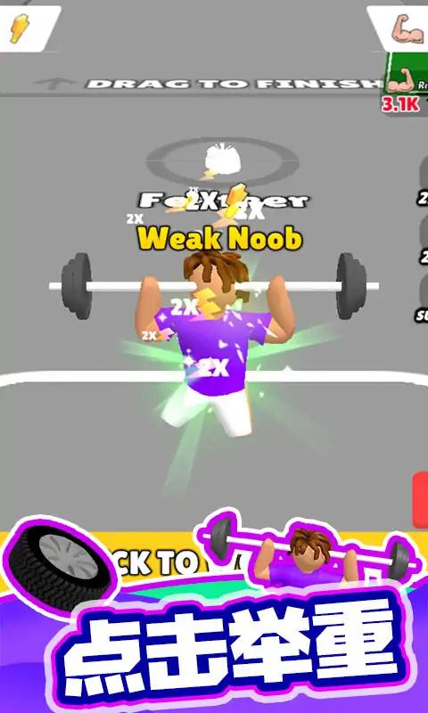 肌肉冲冲冲-猛男