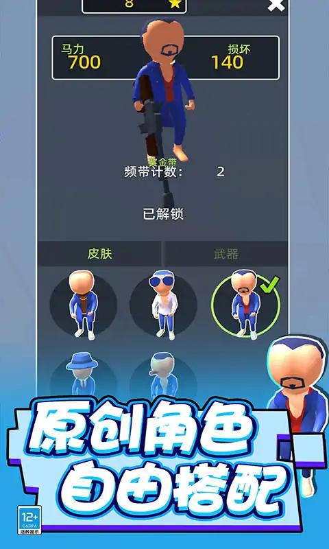 兄弟们跟我上-枪战 兄弟们跟我上-枪战