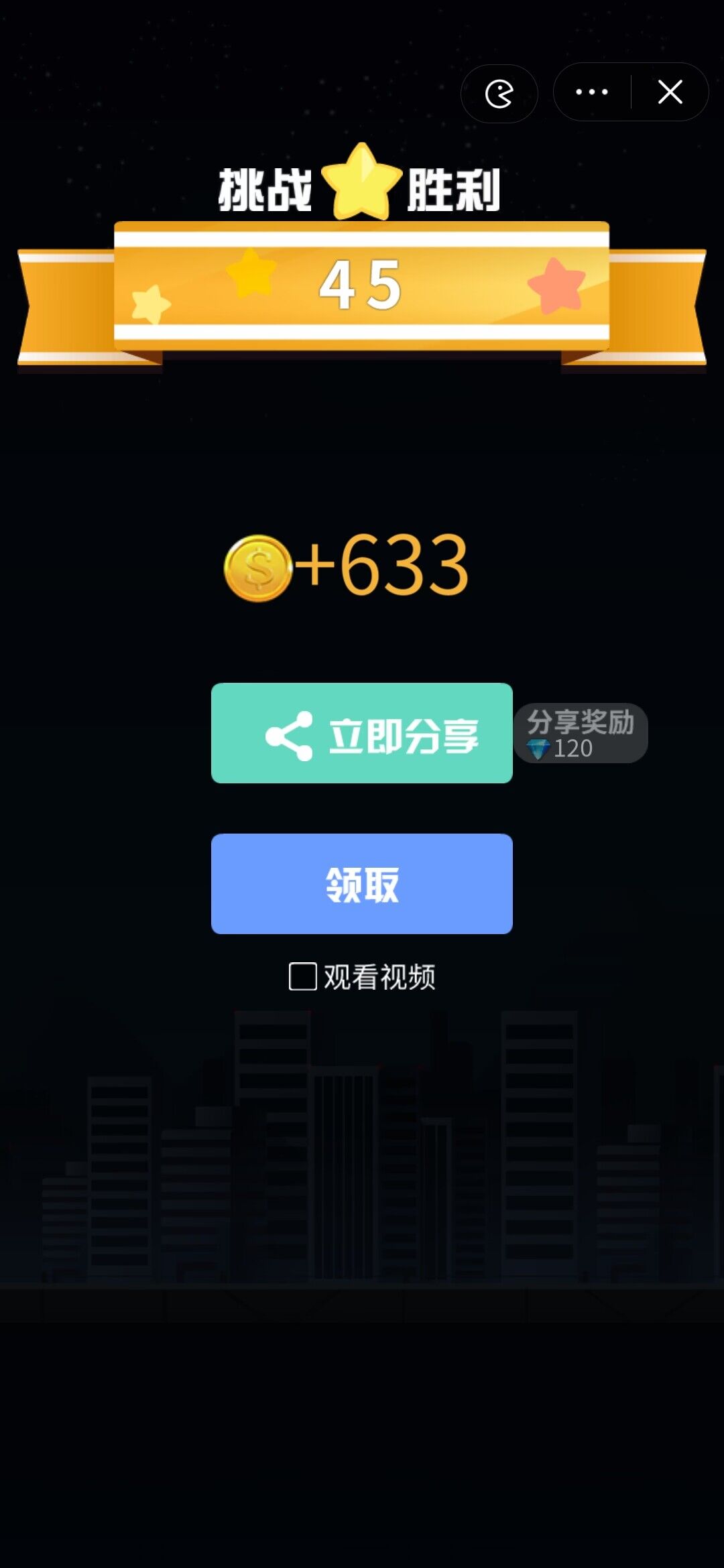 王者坦克大作战