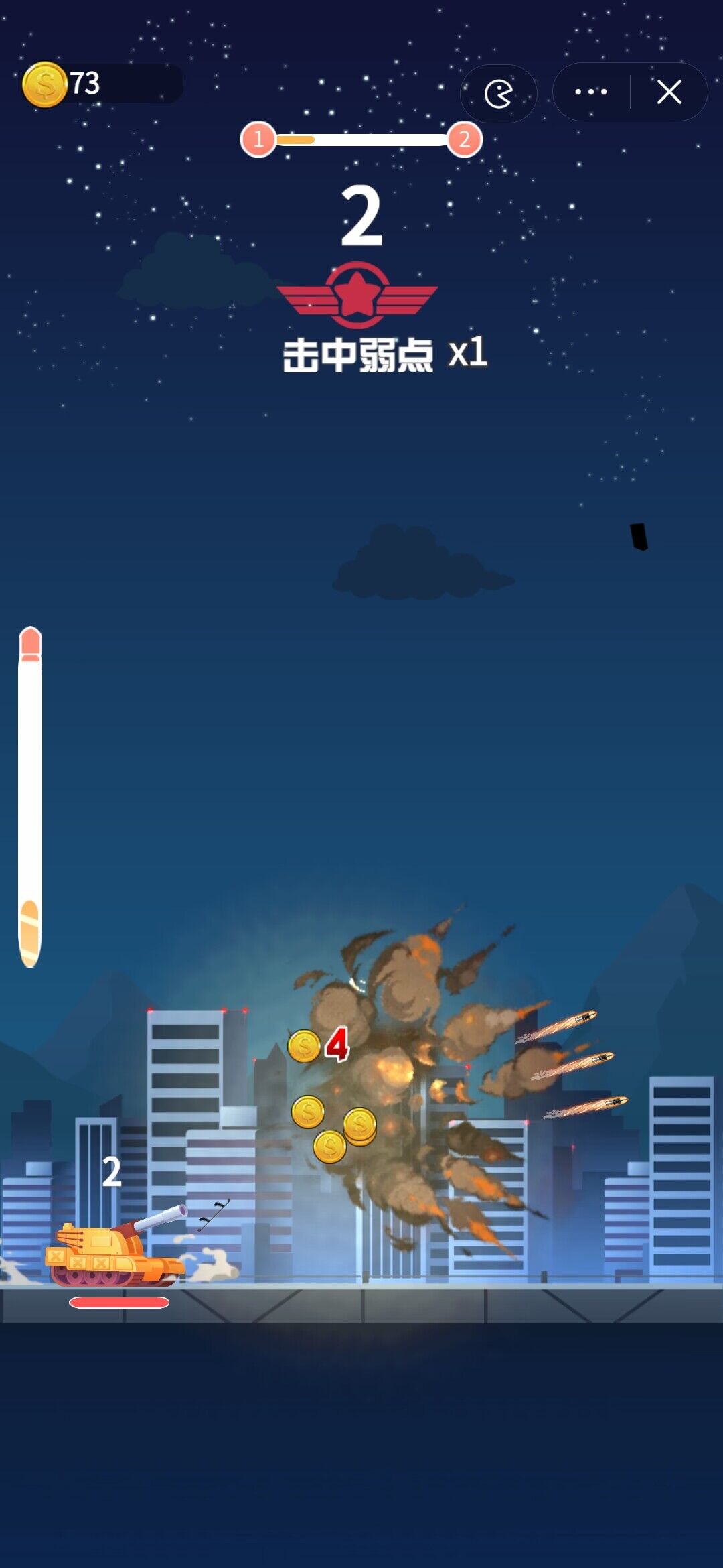 王者坦克大作战