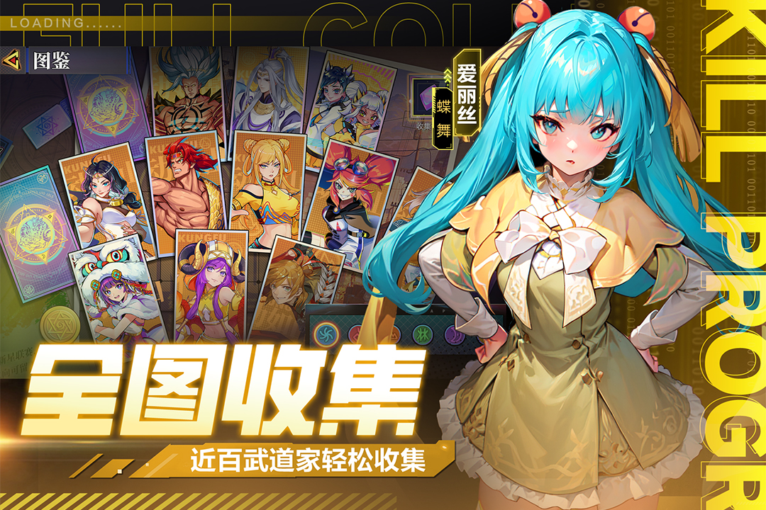 猎码计划 猎码计划