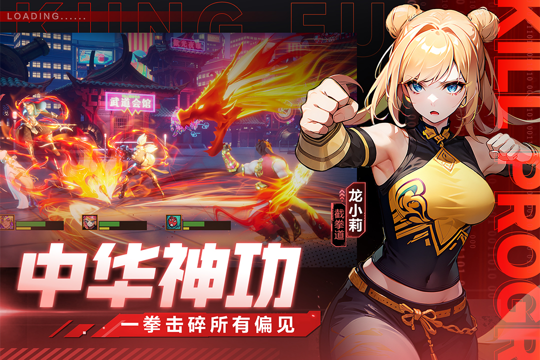 猎码计划 猎码计划