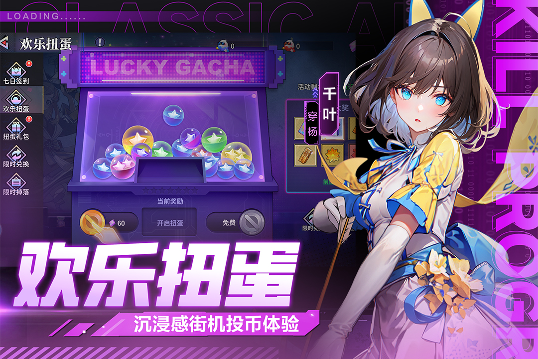 猎码计划 猎码计划