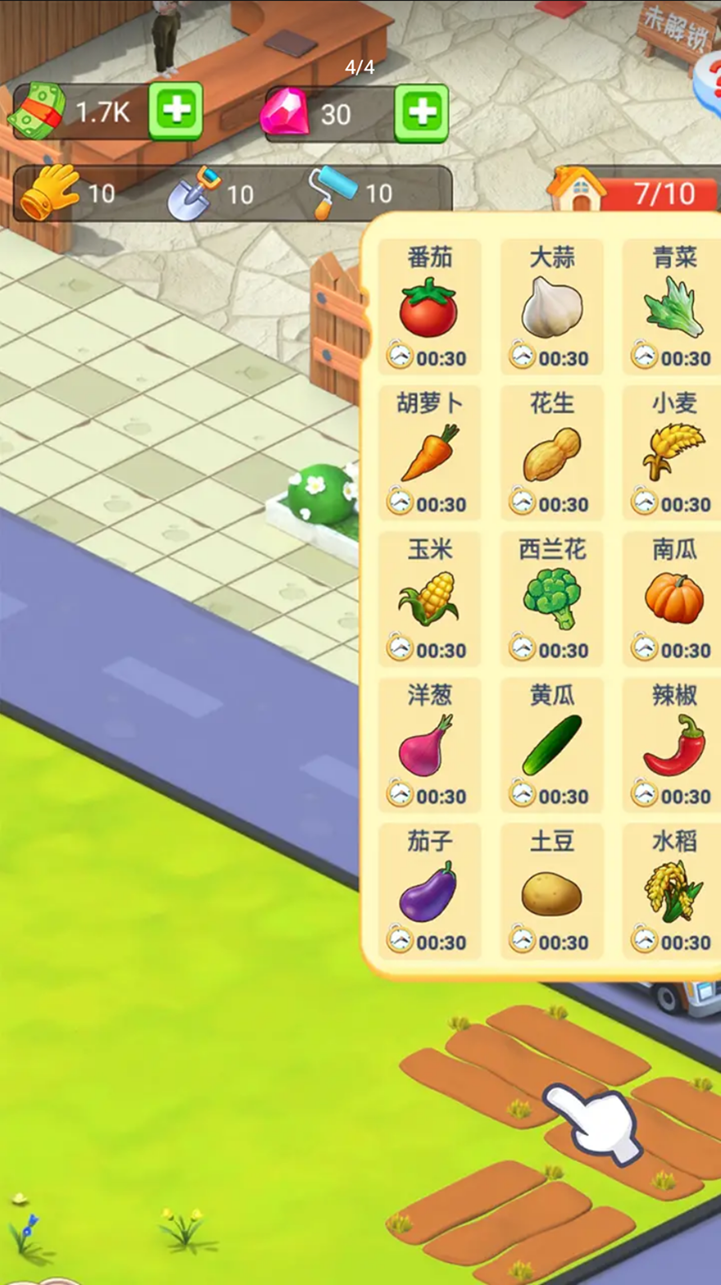 姥姥的餐馆 姥姥的餐馆