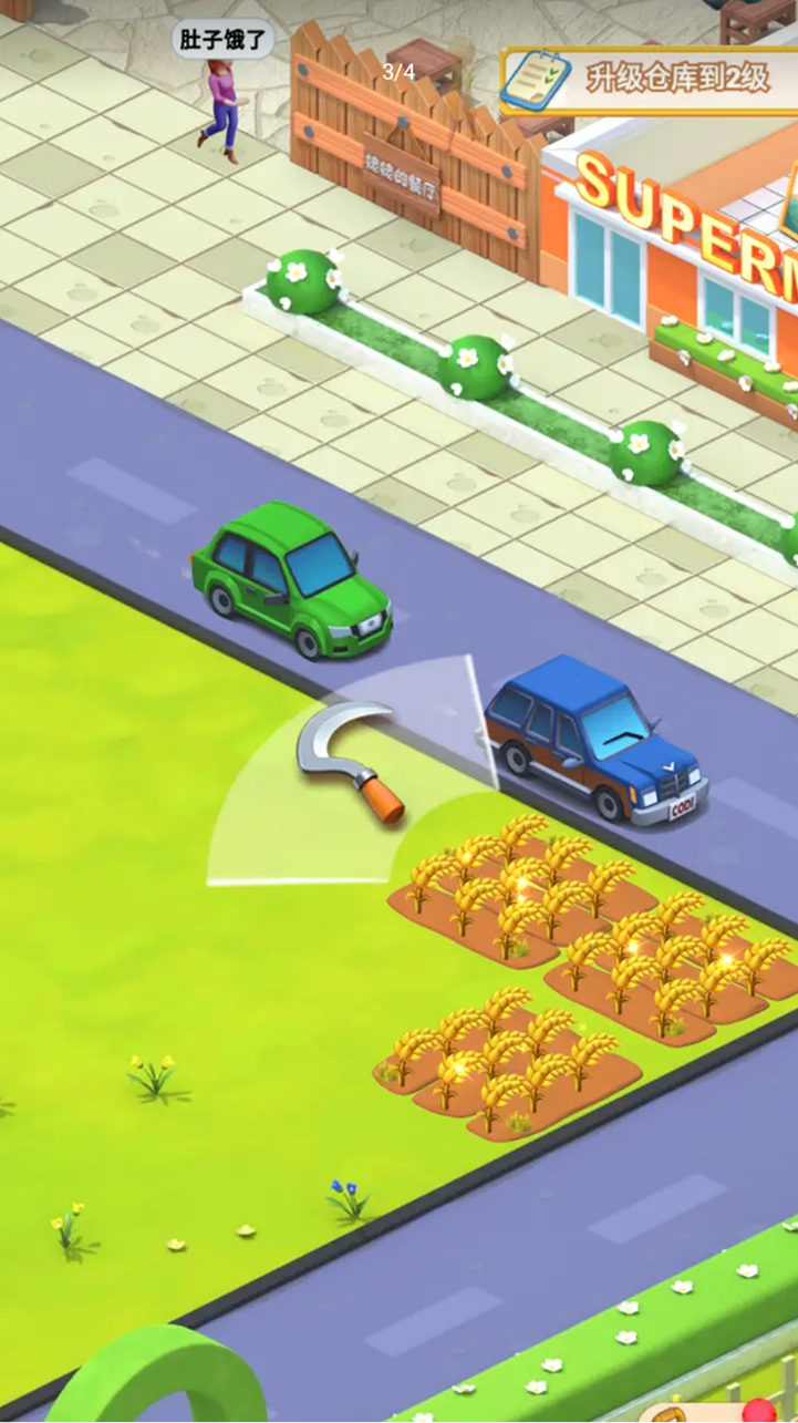 姥姥的餐馆 姥姥的餐馆