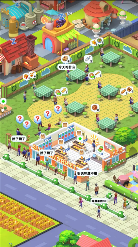 姥姥的餐馆 姥姥的餐馆