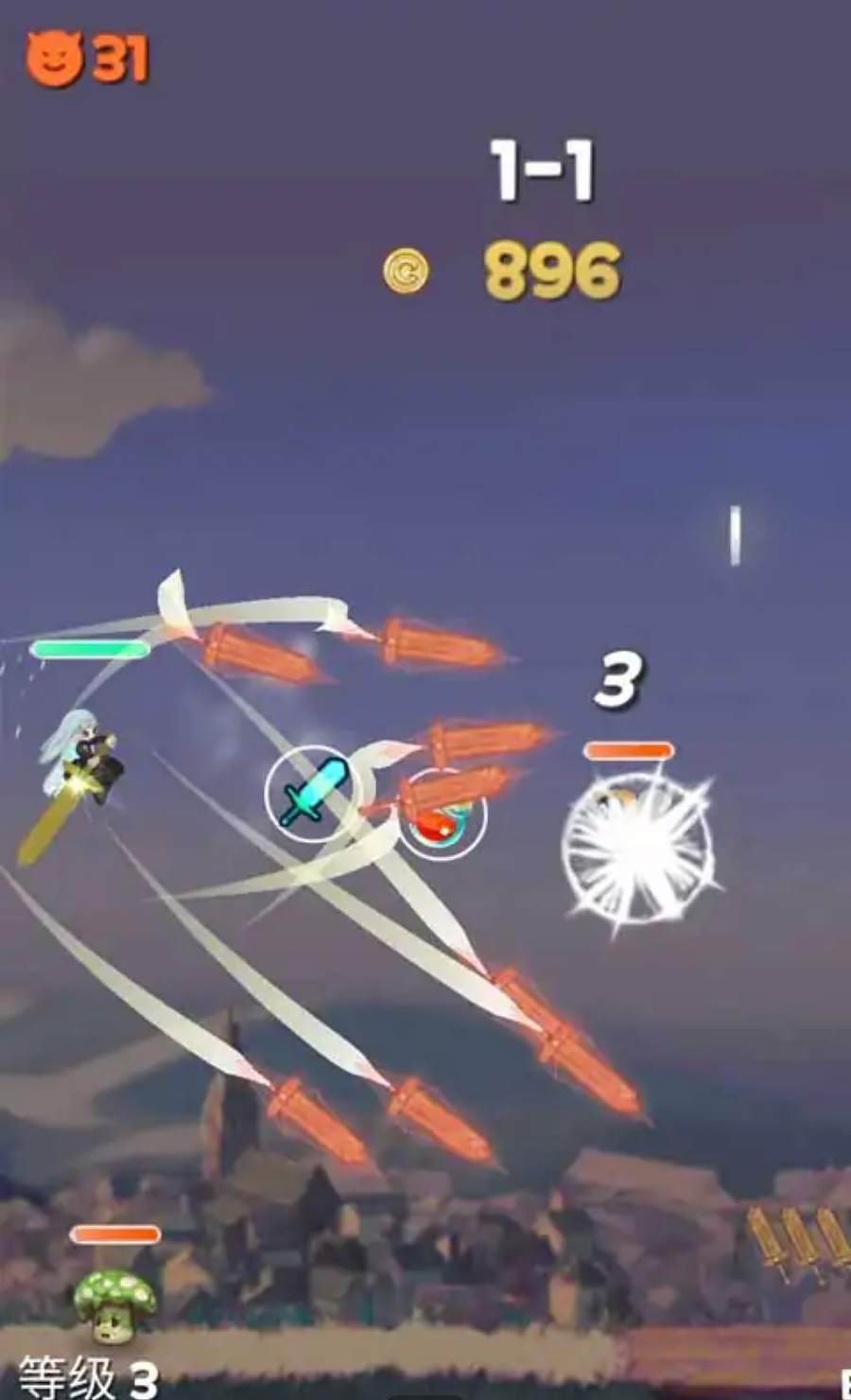 兔子与合成宝剑