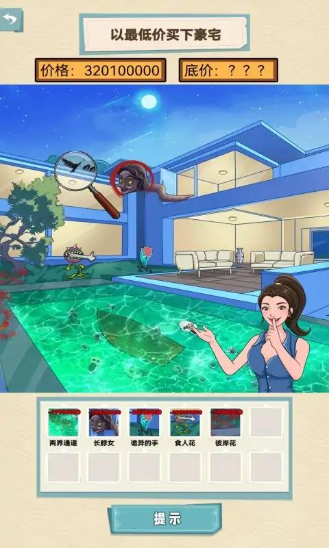 就挺秃然的(悟空盗宝) 就挺秃然的(悟空盗宝)