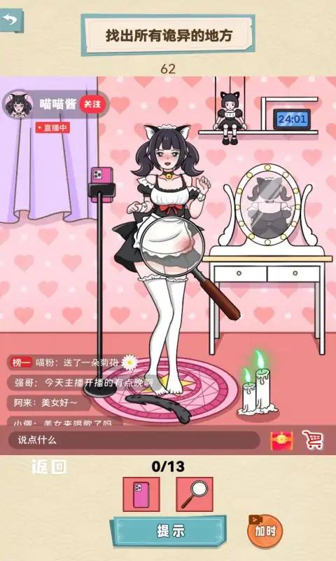 就挺秃然的(悟空盗宝) 就挺秃然的(悟空盗宝)