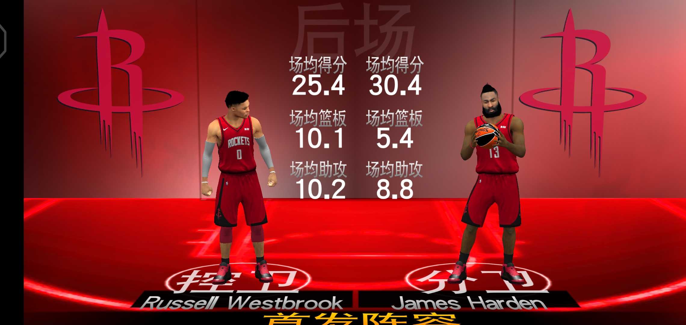 NBA2K22(大量金币)