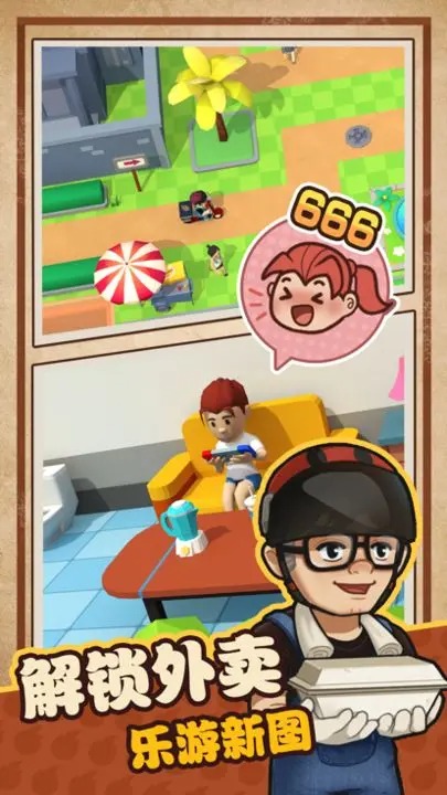 我家有个烧烤摊 我家有个烧烤摊