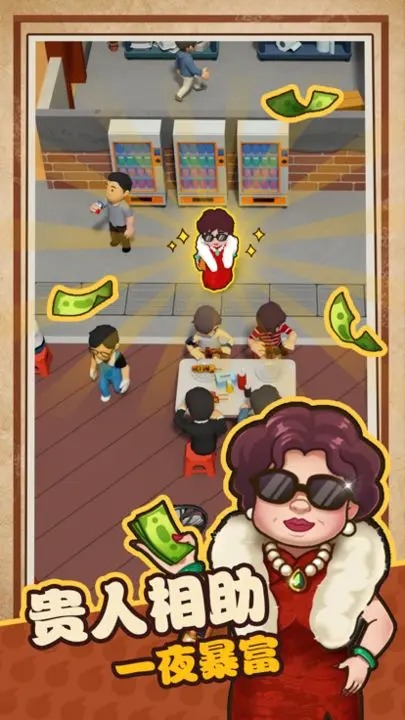 我家有个烧烤摊 我家有个烧烤摊