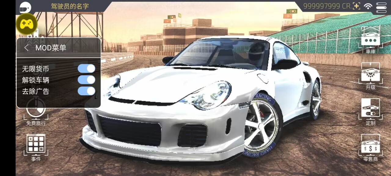 3D漂移:赛车模拟器(辅助菜单) 3D漂移:赛车模拟器(辅助菜单)