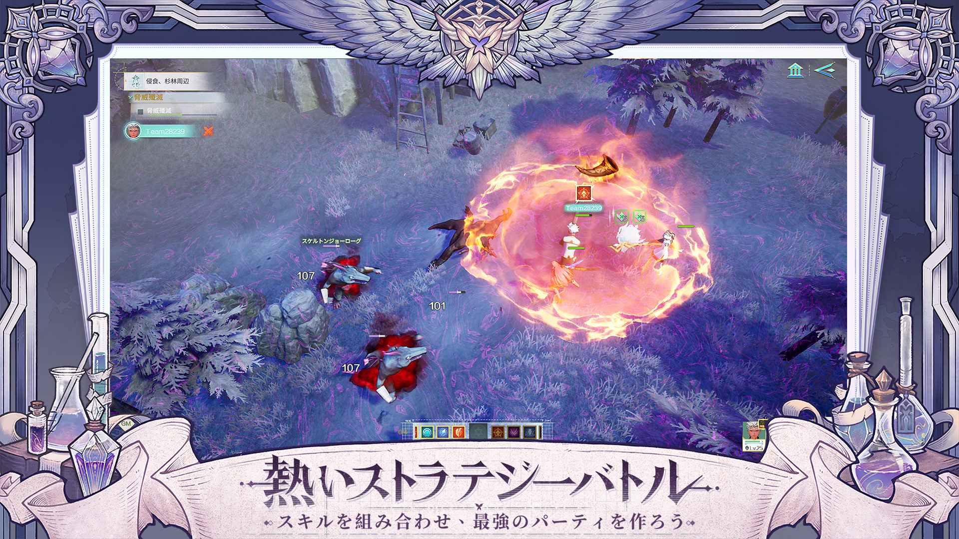 菲娅之诗(国际测试服) 菲娅之诗(国际测试服)