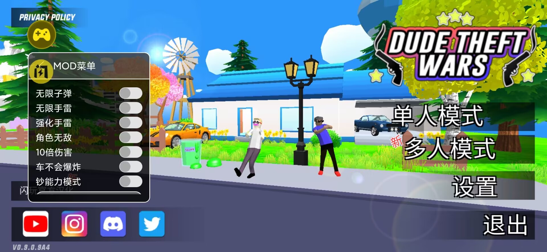 疯狂破坏王汉化版(辅助菜单)