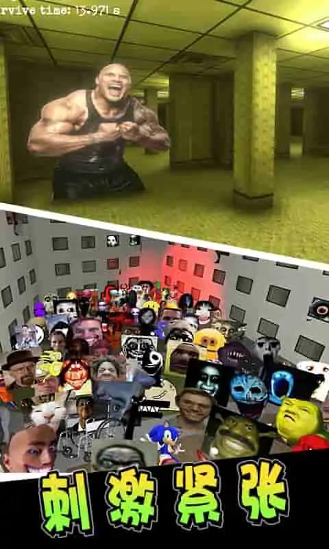 后室表情包躲藏 后室表情包躲藏