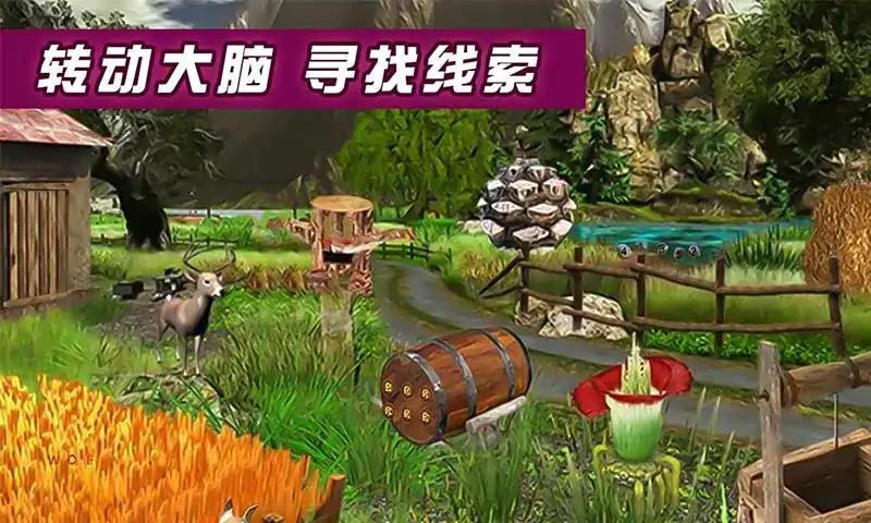 密室逃脱：遗忘之地