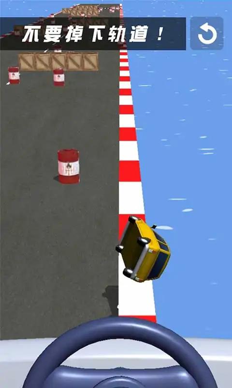 无畏驾驶：躲避障碍物挑战赛