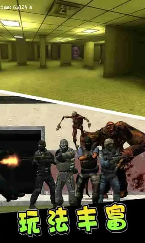 后室表情包躲藏 后室表情包躲藏