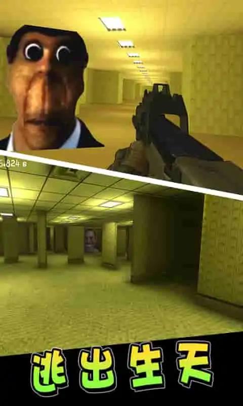 后室表情包躲藏 后室表情包躲藏