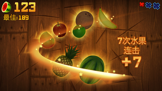 水果忍者经典版(辅助菜单) 水果忍者经典版(辅助菜单)