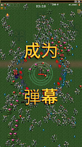 吸血鬼幸存者(加强版) 吸血鬼幸存者(加强版)