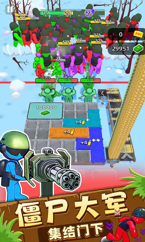 我在前线打僵尸