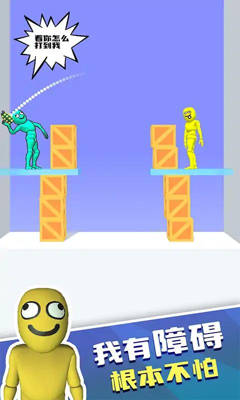 比谁先完蛋 比谁先完蛋