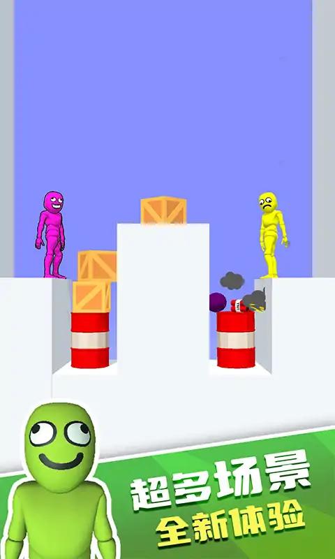 比谁先完蛋 比谁先完蛋