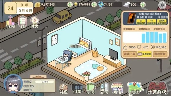模拟游戏开发者2 模拟游戏开发者2