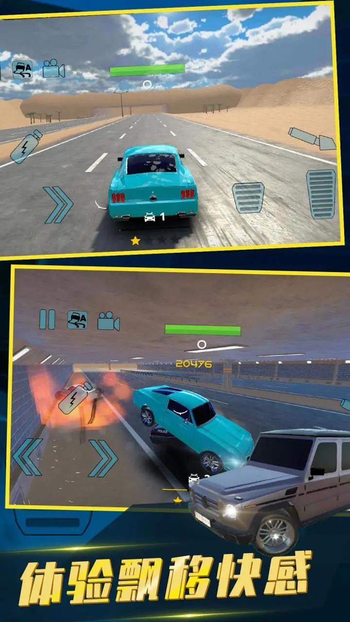 中东豪车模拟器 中东豪车模拟器