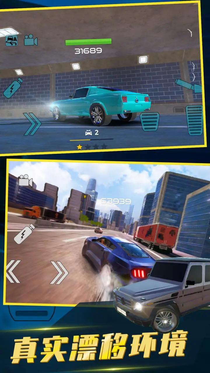 中东豪车模拟器 中东豪车模拟器