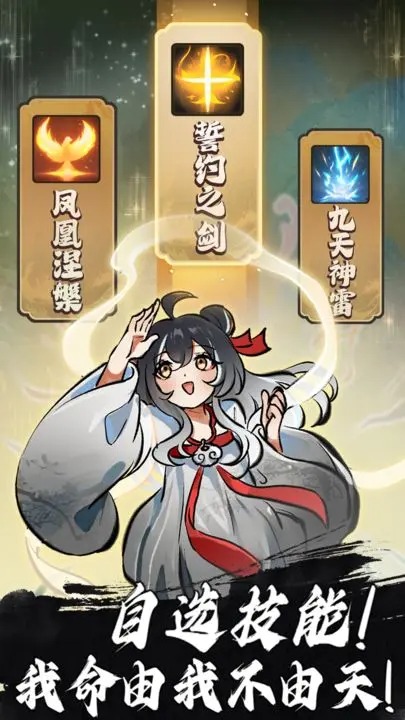 鸿运齐天诡道签到系统