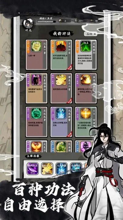 鸿运齐天诡道签到系统