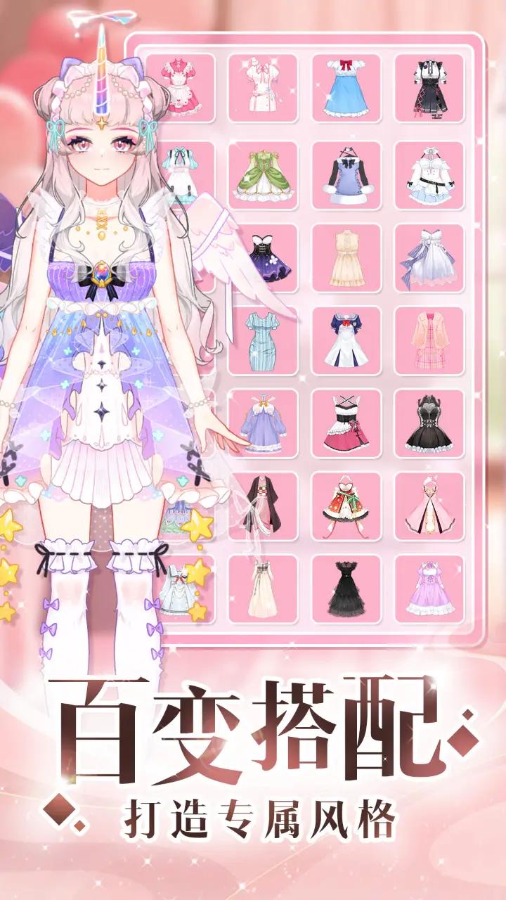 少女时尚穿搭设计 少女时尚穿搭设计