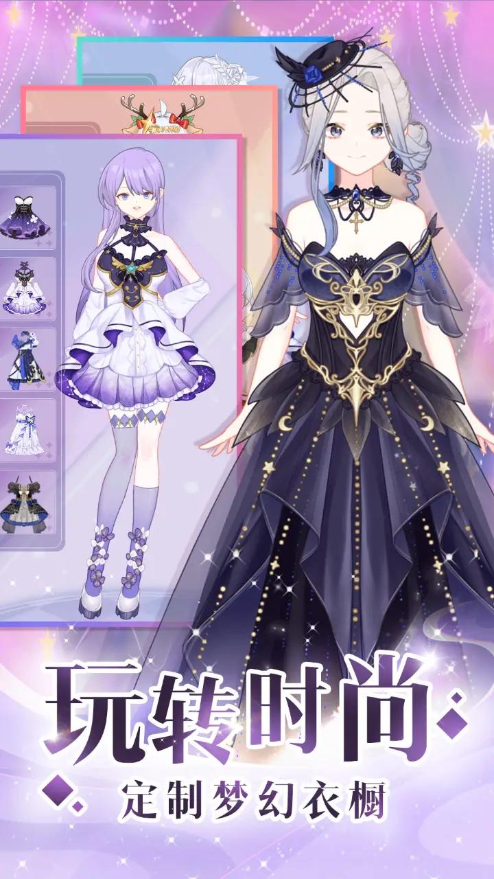 少女时尚穿搭设计 少女时尚穿搭设计