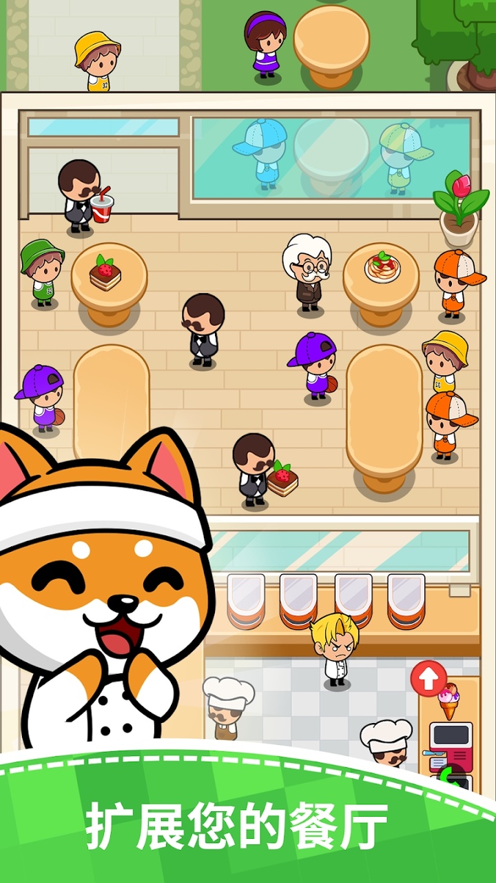 美食狂热：餐厅大亨