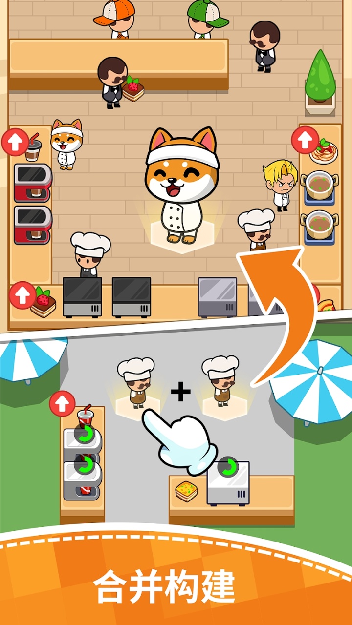 美食狂热：餐厅大亨