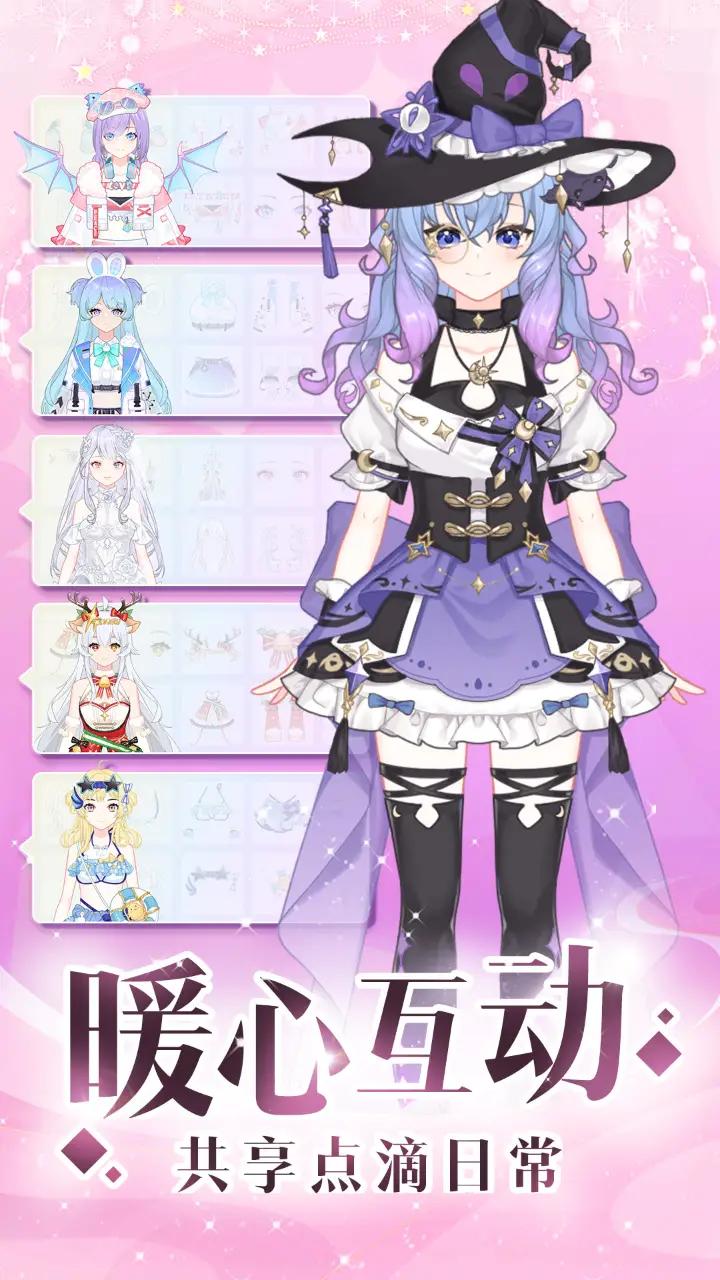 少女时尚穿搭设计 少女时尚穿搭设计