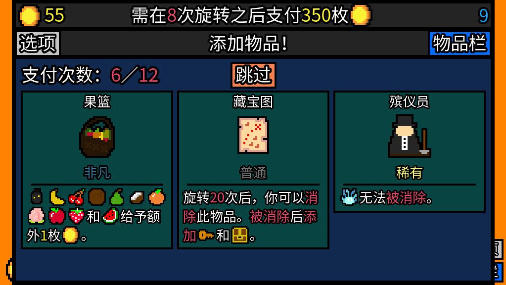 幸运房东(PC移植)