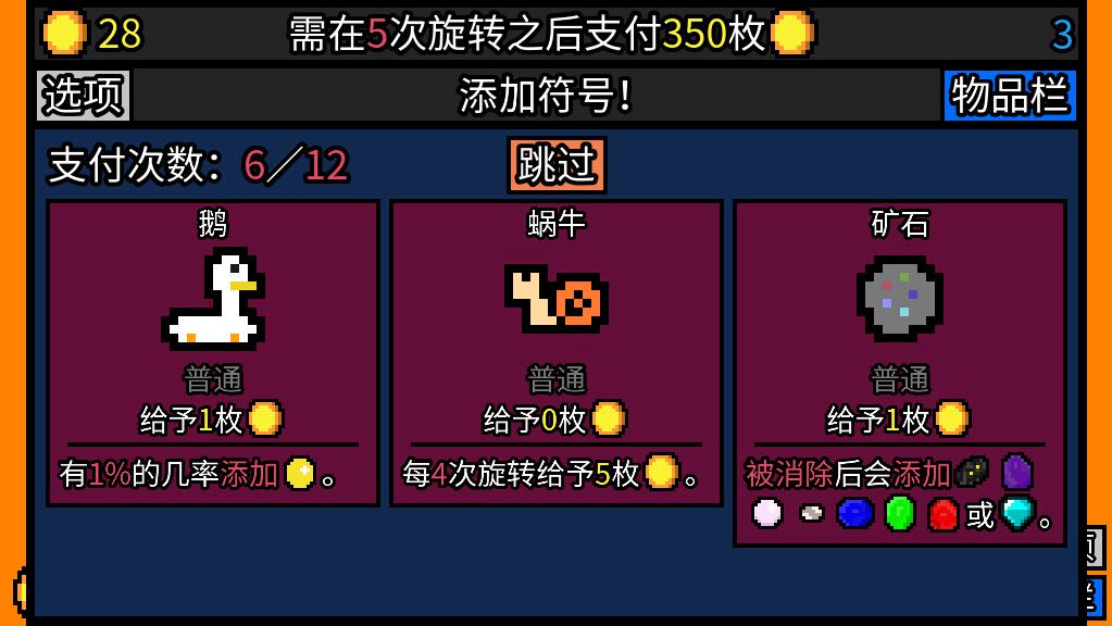 幸运房东(PC移植)