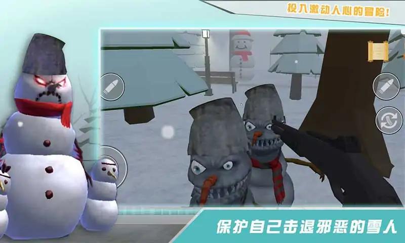 邪恶雪人2(最新版)