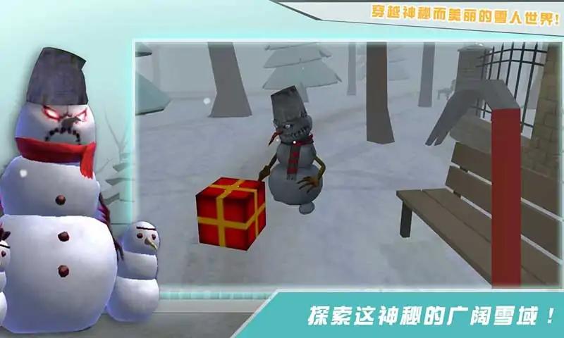 邪恶雪人2(最新版)