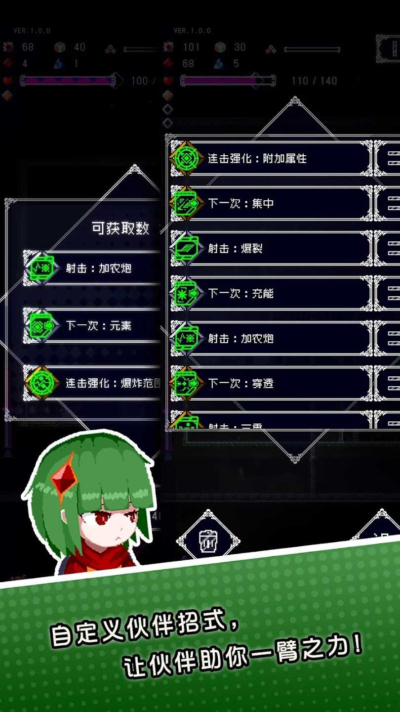 废墟物语 废墟物语