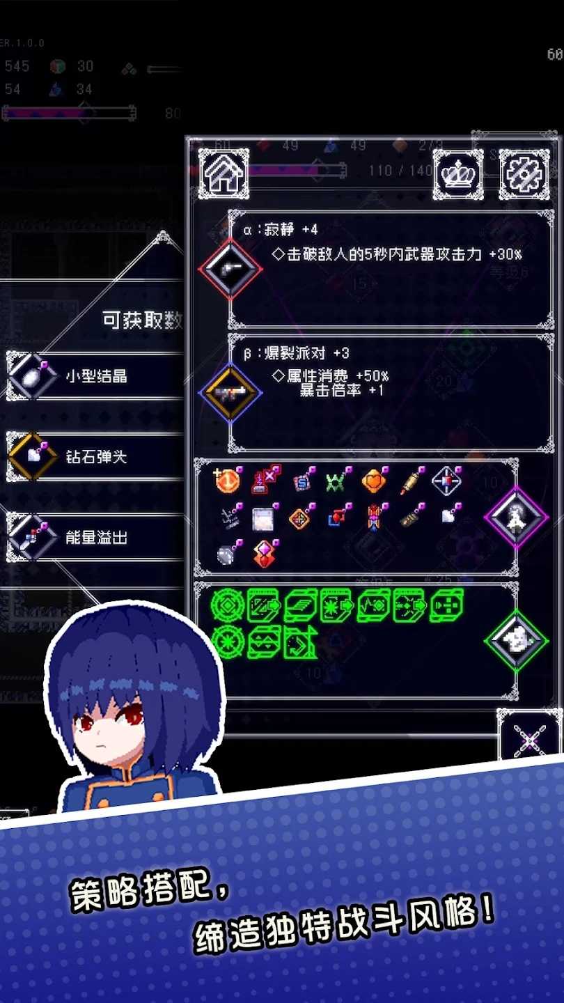 废墟物语 废墟物语